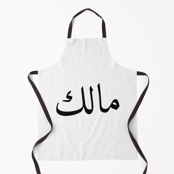 Item preview, Malik مالك Black Arabic Name Calligraphy designed and sold by WMANSOUR.