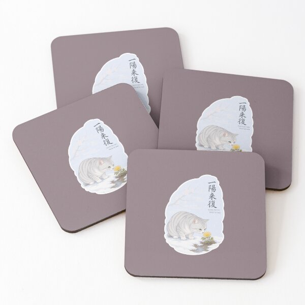 Item preview, Ichiyo Raifuku 一陽来復 Japanese Cat Sticker – Light Returns After Winter designed and sold by KOTOWA.