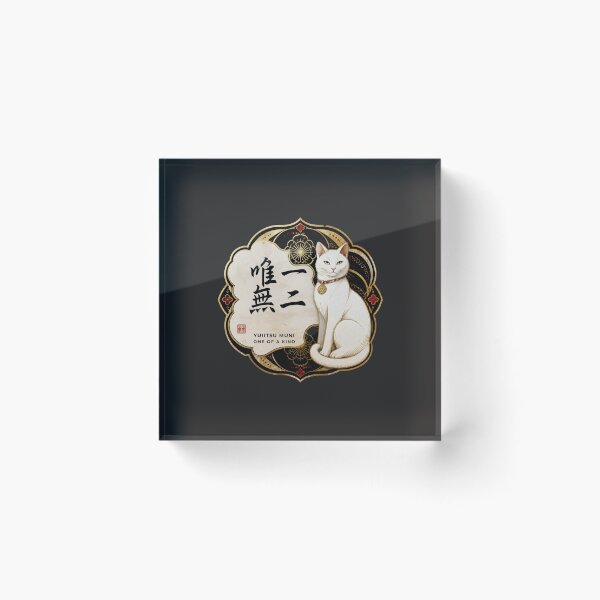 Item preview, Yuiitsu Muni 唯一無二 Japanese Cat Sticker – One and Only designed and sold by KOTOWA.