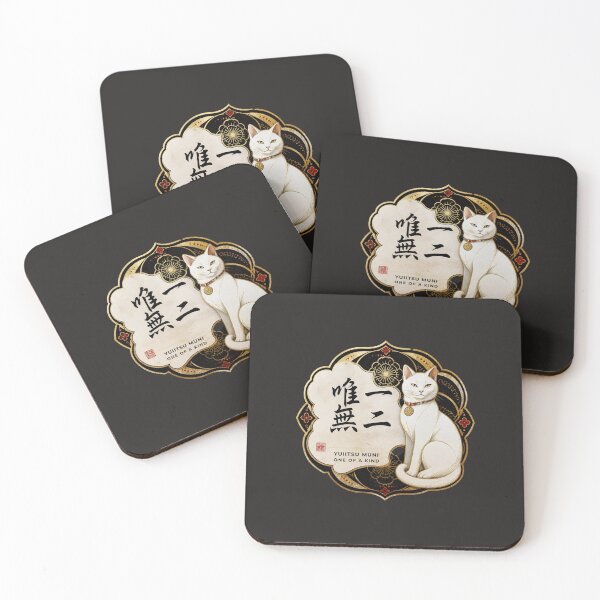 Item preview, Yuiitsu Muni 唯一無二 Japanese Cat Sticker – One and Only designed and sold by KOTOWA.