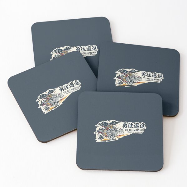 Item preview, Yuo Maishin 勇往邁進 Japanese Cat Sticker – Advance Without Hesitation designed and sold by KOTOWA.