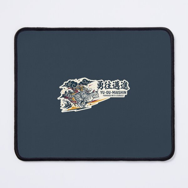 Item preview, Yuo Maishin 勇往邁進 Japanese Cat Sticker – Advance Without Hesitation designed and sold by KOTOWA.