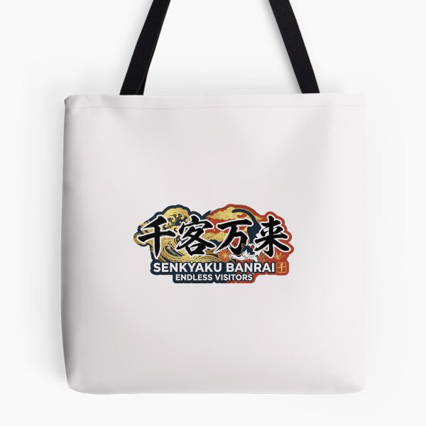 Item preview, Senkyaku Banrai 千客万来 Japanese Cat Sticker – Welcome Prosperity designed and sold by KOTOWA.