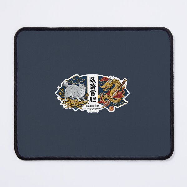 Item preview, Gashin Shotan 臥薪嘗胆 Japanese Cat Sticker – Endure Now, Prevail in Time designed and sold by KOTOWA.