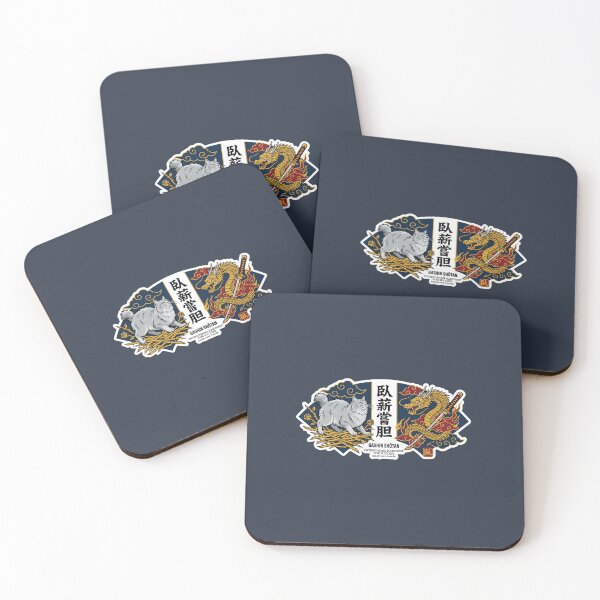 Item preview, Gashin Shotan 臥薪嘗胆 Japanese Cat Sticker – Endure Now, Prevail in Time designed and sold by KOTOWA.