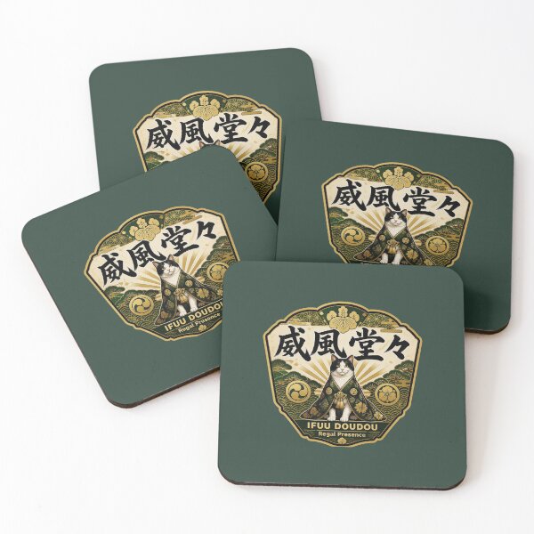 Item preview, Ifu Dodo 威風堂々 Japanese Cat Sticker – Majestic Presence designed and sold by KOTOWA.