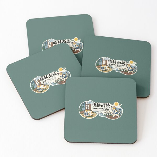 Item preview, Seiko Udoku 晴耕雨読 Japanese Cat Sticker – Live with Nature’s Rhythm designed and sold by KOTOWA.