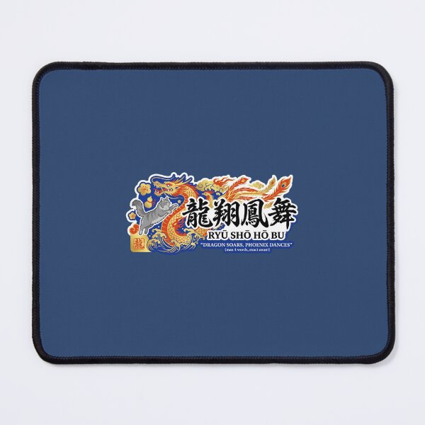 Item preview, Ryusho Hobu 龍翔鳳舞 Japanese Cat Sticker – Soar with Unbound Spirit designed and sold by KOTOWA.