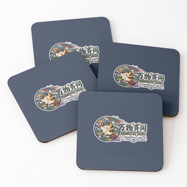 Item preview, Banbutsu Seido 万物斉同 Japanese Cat Sticker – All Things in Harmony designed and sold by KOTOWA.
