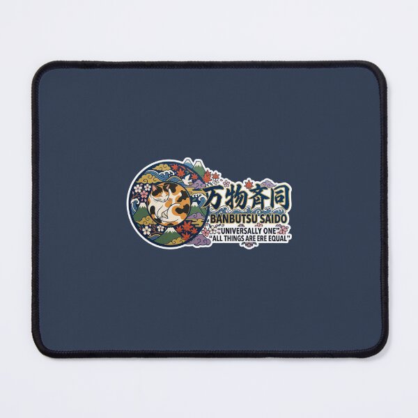 Item preview, Banbutsu Seido 万物斉同 Japanese Cat Sticker – All Things in Harmony designed and sold by KOTOWA.