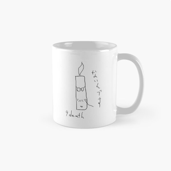 Item preview, 9 Death Spooky Cute Candle Ghost Drawing Art designed and sold by Kenboincc.