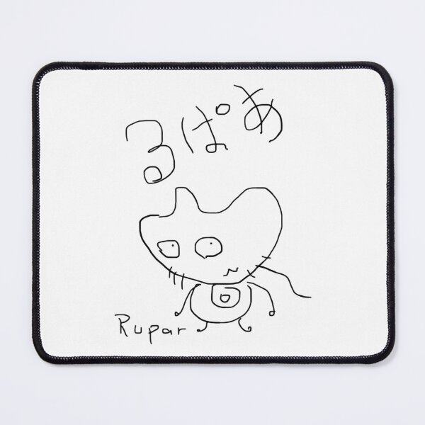Item preview, Rupar Quirky Japanese Hiragana Alien Monster Graphic designed and sold by Kenboincc.