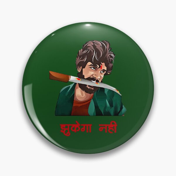 Item preview, PushpaTshirt - pushpa zukega nahi Printed t Shirt for Boys Kids designed and sold by PBandDoodlese.