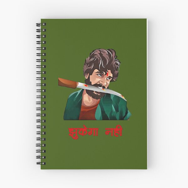 Item preview, PushpaTshirt - pushpa zukega nahi Printed t Shirt for Boys Kids designed and sold by PBandDoodlese.