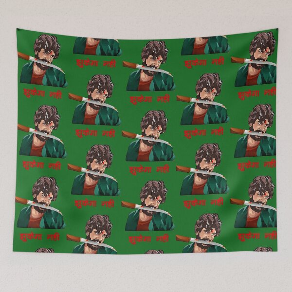 Item preview, PushpaTshirt - pushpa zukega nahi Printed t Shirt for Boys Kids designed and sold by PBandDoodlese.