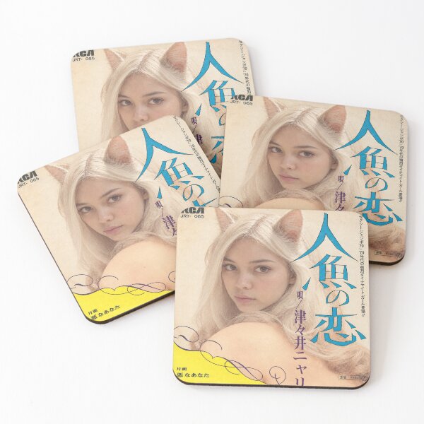 Item preview, Vintage Japanese Cat Girl Vinyl Record Parody designed and sold by Komatoya.