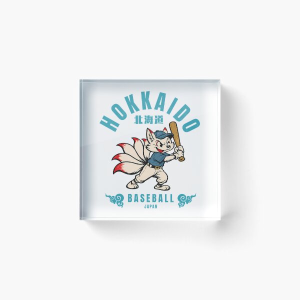 Item preview, Hokkaido Baseball designed and sold by HappyCatholicsd.