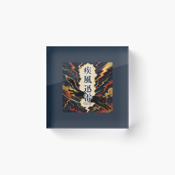 Item preview, Shippu Jinrai 疾風迅雷 Japanese Cat Sticker – Force of Wind and Thunder designed and sold by KOTOWA.