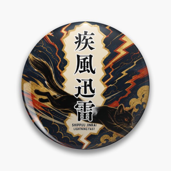 Item preview, Shippu Jinrai 疾風迅雷 Japanese Cat Sticker – Force of Wind and Thunder designed and sold by KOTOWA.