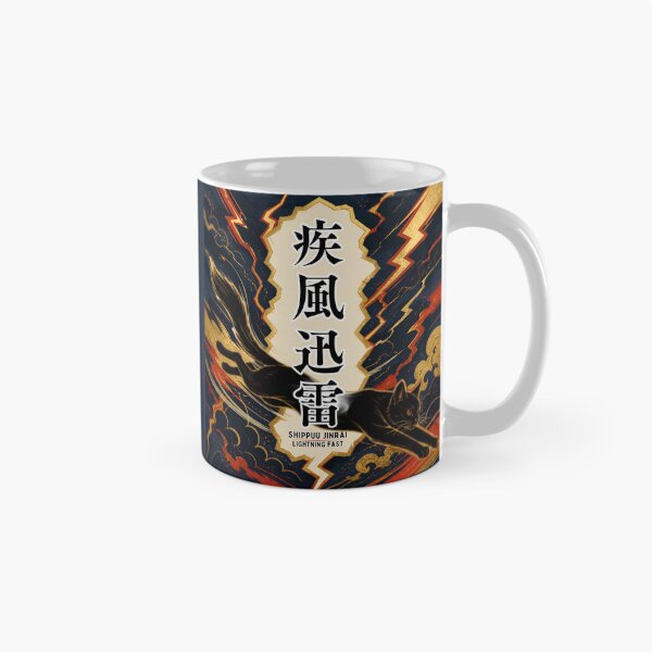 Item preview, Shippu Jinrai 疾風迅雷 Japanese Cat Sticker – Force of Wind and Thunder designed and sold by KOTOWA.