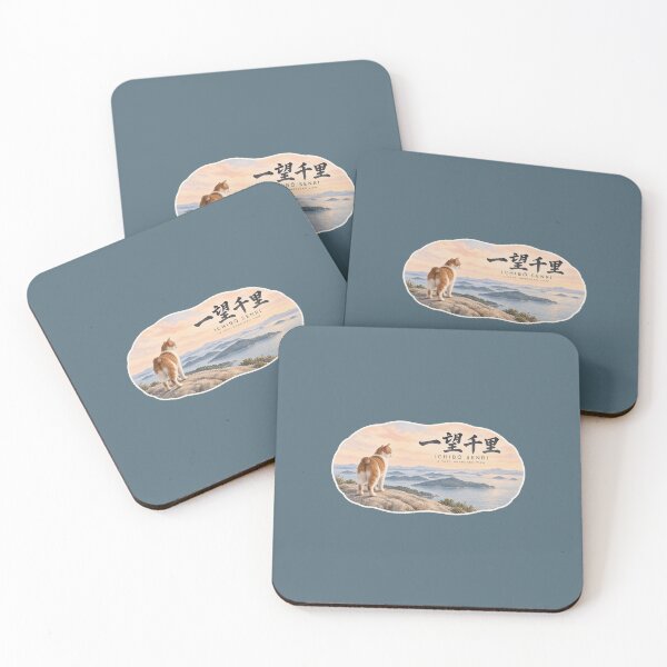 Item preview, Ichibo Senri 一望千里 Japanese Cat Sticker – A View Beyond the Horizon designed and sold by KOTOWA.