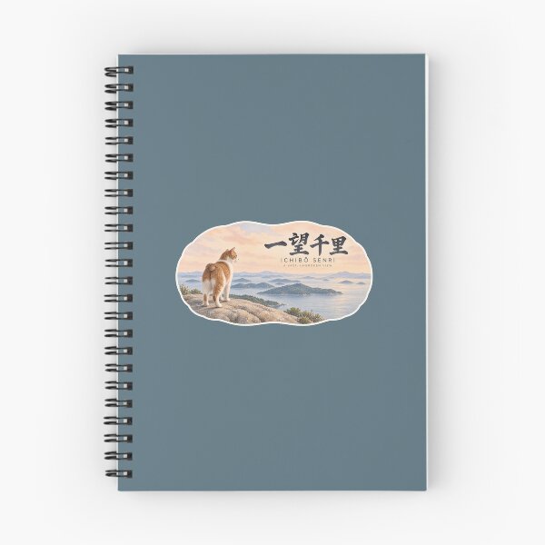 Item preview, Ichibo Senri 一望千里 Japanese Cat Sticker – A View Beyond the Horizon designed and sold by KOTOWA.