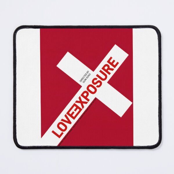 Item preview, Love Exposure Movie Poster Inspired by Japanese Film Director Sion Sono designed and sold by rumantd.