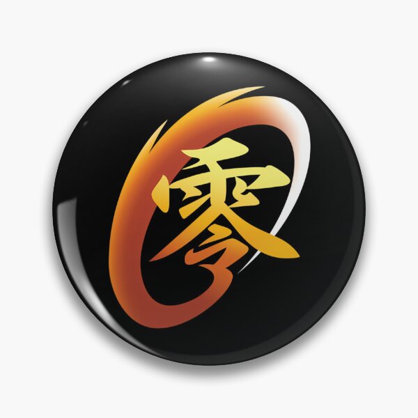 Item preview, Japanese Zero Kanji Symbol in Fire Ring designed and sold by HeloisCharrette.