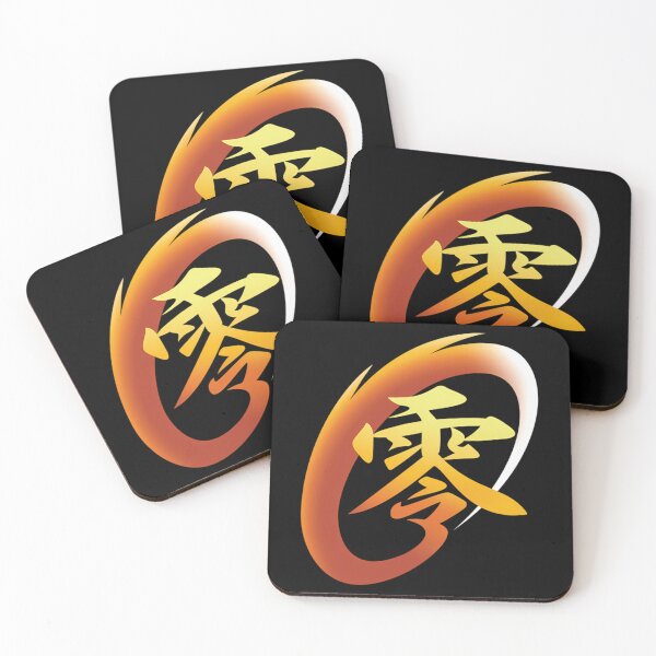 Item preview, Japanese Zero Kanji Symbol in Fire Ring designed and sold by HeloisCharrette.