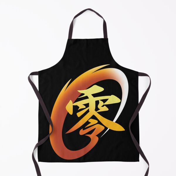 Item preview, Japanese Zero Kanji Symbol in Fire Ring designed and sold by HeloisCharrette.