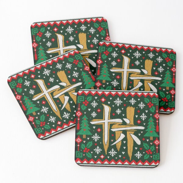 Item preview, Where Winds Meet Christmas Sweater  designed and sold by Gabriela Mihai.