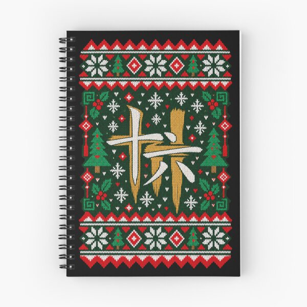Item preview, Where Winds Meet Christmas Sweater  designed and sold by Gabriela Mihai.
