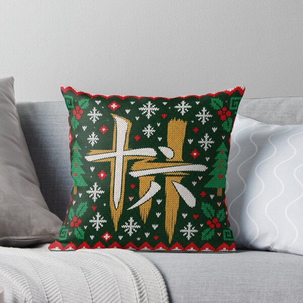 Item preview, Where Winds Meet Christmas Sweater  designed and sold by Gabriela Mihai.
