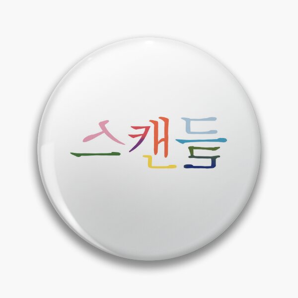 Item preview, The Scandal Korean Drama designed and sold by ArtRaftPro.