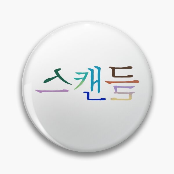 Item preview, The Scandal Korean Drama designed and sold by ArtRaftPro.