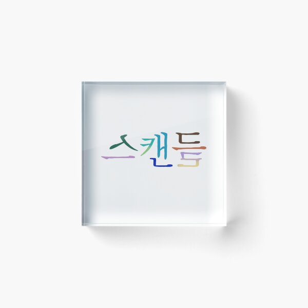 Item preview, The Scandal Korean Drama designed and sold by ArtRaftPro.