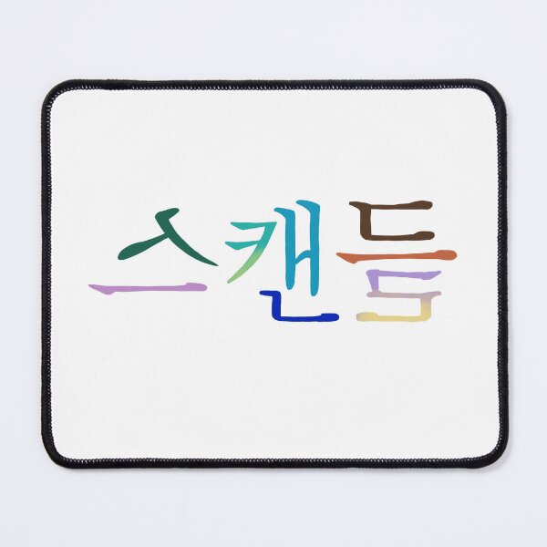 Item preview, The Scandal Korean Drama designed and sold by ArtRaftPro.
