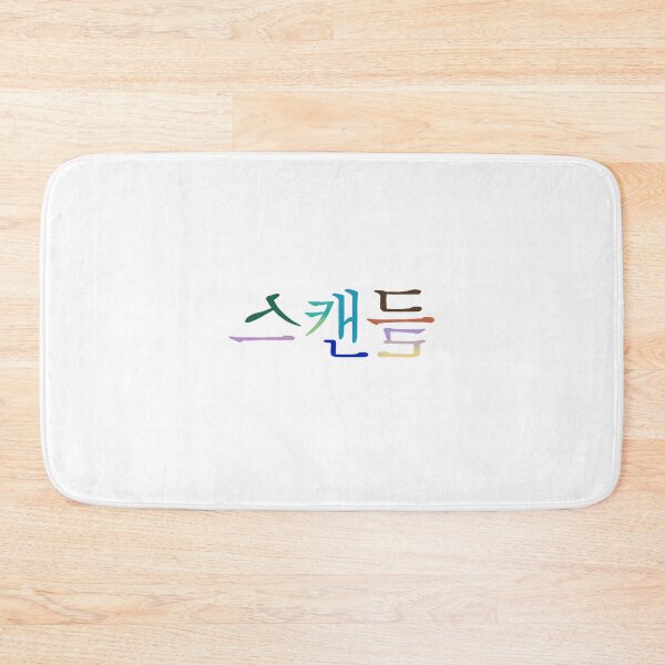 Item preview, The Scandal Korean Drama designed and sold by ArtRaftPro.
