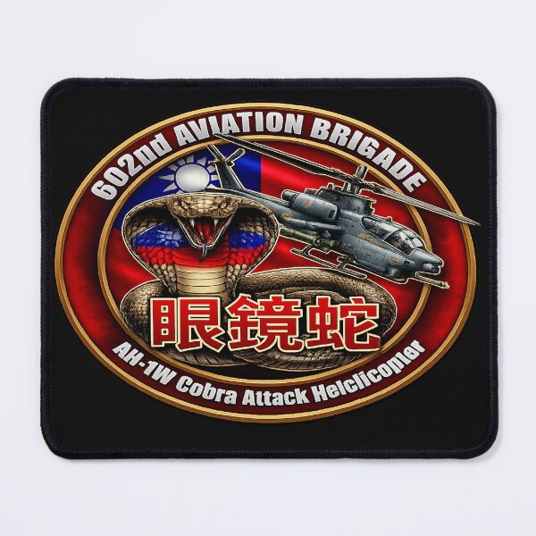 Item preview, Taiwan AH-1W Cobra Attack Helicopter designed and sold by ChinaInArms.