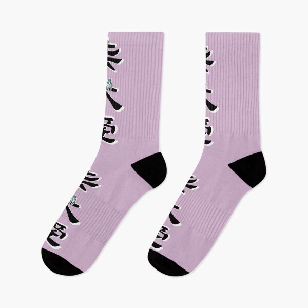 Item preview, Kanji "LOVE SHIBA INU" - Blue designed and sold by ShibaCruise-On.