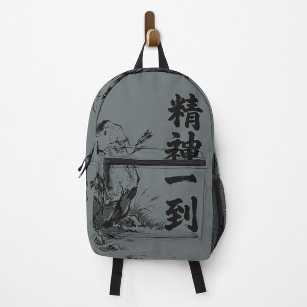 Item preview, 精神一到 Seishin Ittō — Where There's a Will, There's a Way | Japanese Yojijukugo Sumi-e designed and sold by kotobaink.