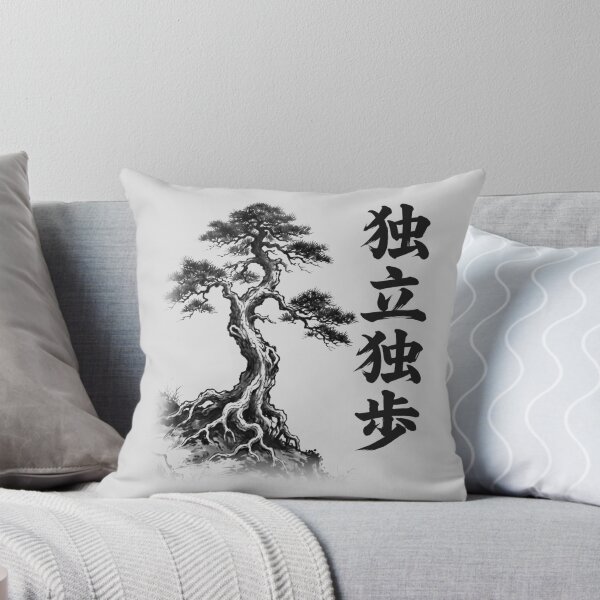 Item preview, 独立独歩 Dokuritsu Doppo — Stand on Your Own, Walk Your Own Way | Japanese Yojijukugo Sumi-e designed and sold by kotobaink.