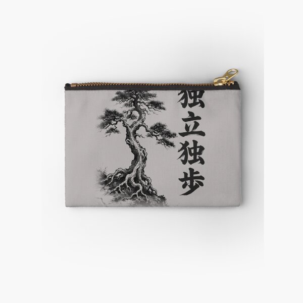 Item preview, 独立独歩 Dokuritsu Doppo — Stand on Your Own, Walk Your Own Way | Japanese Yojijukugo Sumi-e designed and sold by kotobaink.