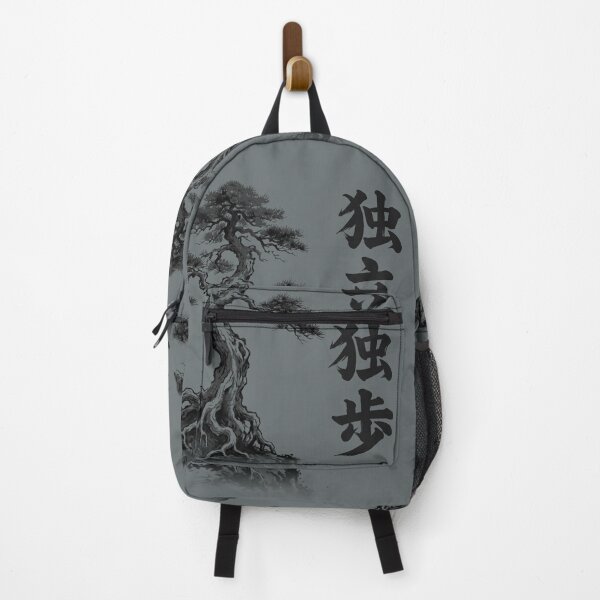 Item preview, 独立独歩 Dokuritsu Doppo — Stand on Your Own, Walk Your Own Way | Japanese Yojijukugo Sumi-e designed and sold by kotobaink.