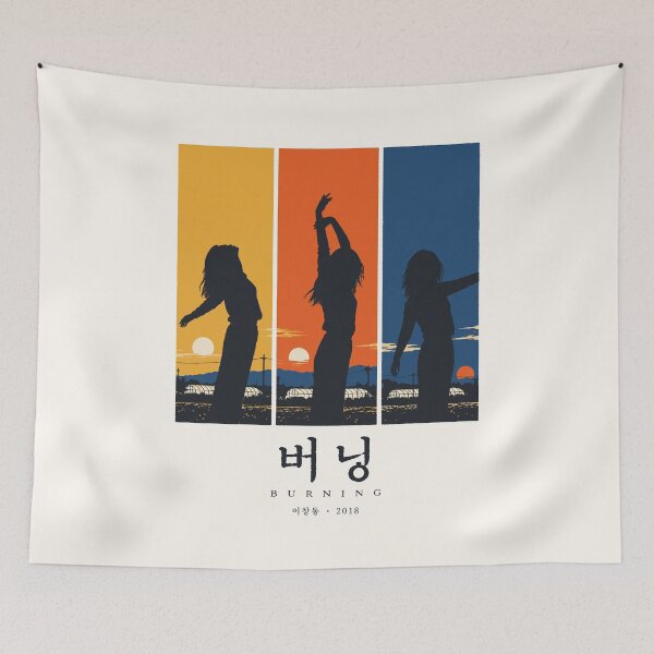 Item preview, Burning — 2018 Korean Cinema Art T-Shirt designed and sold by gogopachinko.