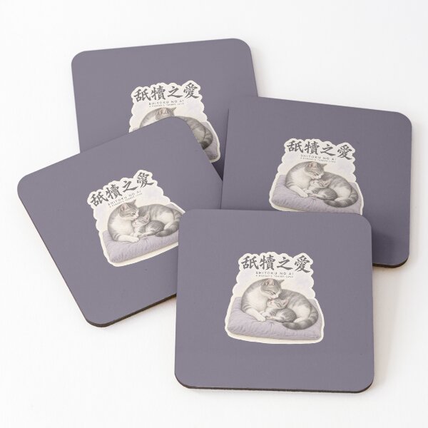 Item preview, Shitoku no Ai 舐犢之愛 Japanese Cat Sticker – A Parent’s Tender Love designed and sold by KOTOWA.