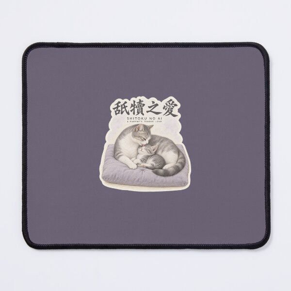Item preview, Shitoku no Ai 舐犢之愛 Japanese Cat Sticker – A Parent’s Tender Love designed and sold by KOTOWA.