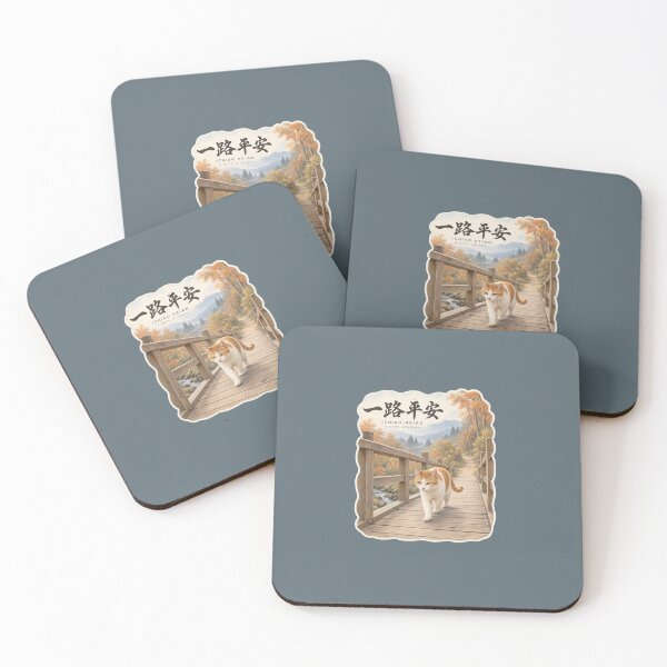 Item preview, Ichiro Heian 一路平安 Japanese Cat Sticker – Safe Travels Ahead designed and sold by KOTOWA.