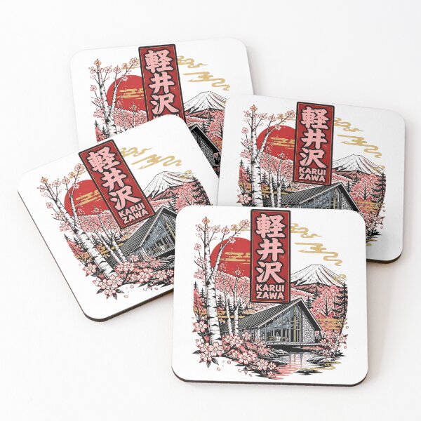 Item preview, Karuizawa Japan Vintage Travel Tourism designed and sold by TravelersGems.