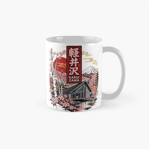 Item preview, Karuizawa Japan Vintage Travel Tourism designed and sold by TravelersGems.